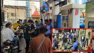 Thane petrol diesel stock updates | Fuel stations in Bhiwandi Kalyan Dombivli | Maharashtra fuel shortage reality check | Thane district supply officer statement on petrol diesel