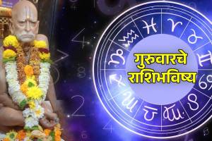 Today Horoscope 7 May 2026
