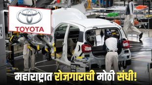Toyota to Set Up New Manufacturing Plant in Maharashtra