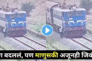Loco pilot stepping down from train to move buffalo away from railway tracks viral moment