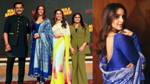 Tripti Dimri Maa Behen Trailer Launch Photos