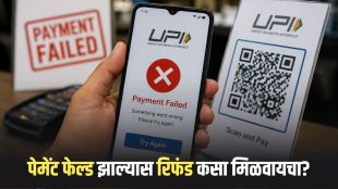 UPI Transaction Failure Reason