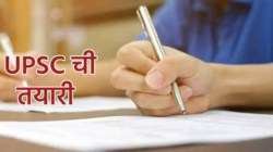 स्पर्धा परीक्षेच्या प्रांगणात: यूपीएससी: पूर्वपरीक्षा २०२५ विश्लेषण; विज्ञान तंत्रज्ञान