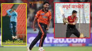 Prafull Hinge VPL auction price | Umesh Yadav Nagpur Heroes VPL | Apurva Wankhede most expensive player VPL | Vidarbha Premier League 2026 auction updates