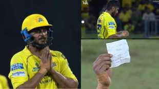 Urvil Patel Note Celebration after Joint Fastest fifty in IPL Written This for You papa Video CSK vs LSG