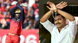 PBKS vs RCB: आहा कडक! वादळी अर्धशतकानंतर वेंकटेश अय्यरचं ‘विजय थलपती’ स्टाईल सेलिब्रेशन; VIDEO पाहिलात का?