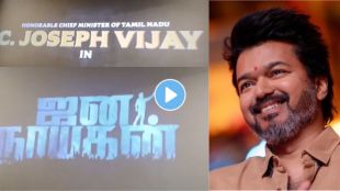 Joseph Vijay