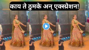 Fortuner Song Dance