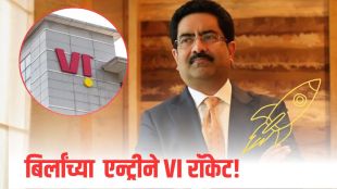 Vodafone Idea Share Price Up 5 percent on Kumar Mangalam Birlas Return