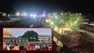 Wai Laghu Kumbh Mela Satara