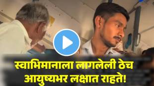 Water Seller Got tensed After Being Falsely Accused of Theft in Indian Railways Train