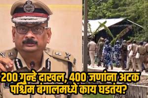 West Bengal Post-Poll Violence 2026 Police Action