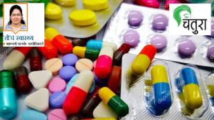 What is medicine definition and types | human body immune system functions | active pharmaceutical ingredients APIs explanation | Ayurvedic vs modern medicine Marathi