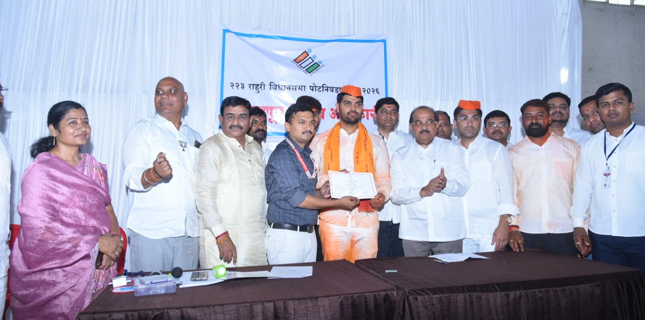 Rahuri By-Election Results 2026 LIVE: Akshay Kardile vs Govind Khandu ...