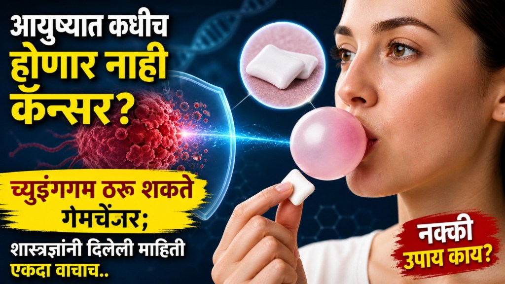 anti cancer chewing gum scientists develop anti cancer chewing gum for oral cancer prevention anti cancer chewing gum scientists develop anti cancer chewing gum for oral cancer prevention