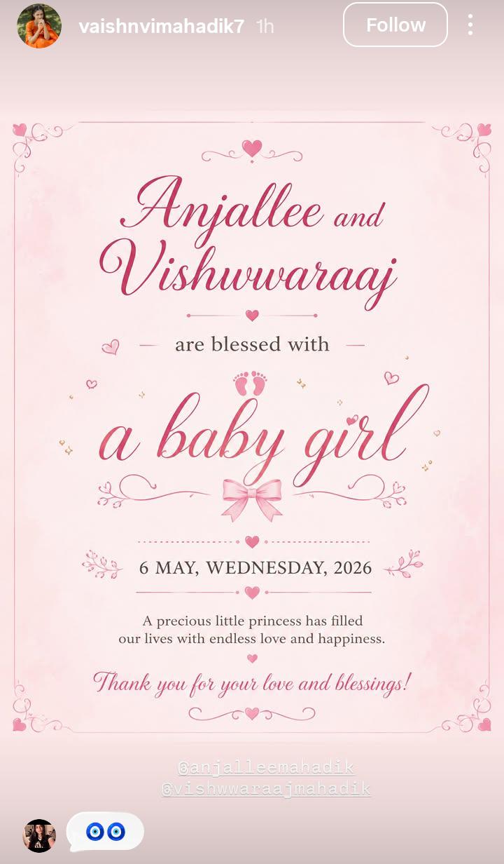 Dhananjay Mahadik becomes grandfather Vishwaraj Mahadik blessed with baby girl