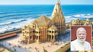 PM Narendra Modi Somnath Temple visit | Somnath Mandir 75 years celebration | Sardar Patel Somnath Sankalp | Indian Cultural Heritage and Spiritual Centers