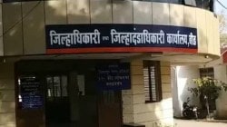 बीडचे तत्कालीन जिल्हाधिकारी अविनाश पाठक यांना अटक, भूसंपादन घोटाळ्यात सहभाग