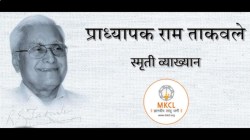 आरोग्य स्वराज्य ही परिवर्तनाची सुरुवात, ज्येष्ठ सामाजिक कार्यकर्ते डॉ. अभय बंग यांचे प्रतिपादन