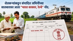 मोठी बातमी… शेतकऱ्यांकडून संपादित जमिनींच्या सातबारावर आता ‘भारत सरकार, रेल्वे’ अशी नोंद