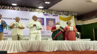Prakash Ambedkar speech on Muslim community and Moulvi control | VBA Chief on Uniform Civil Code UCC | Farooq Ahmed book launch Mumbai Ambedkar Bhavan | Muslim political agenda India analysis