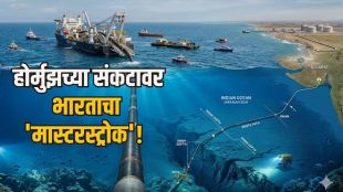 India Oman Undersea Gas Pipeline Project | अरबी समुद्राखालून गॅस पाइपलाइन ओमान ते गुजरात | SAGE Deep Sea Gas Pipeline India 2026 | भारत ओमान इंधन सुरक्षा प्रकल्प