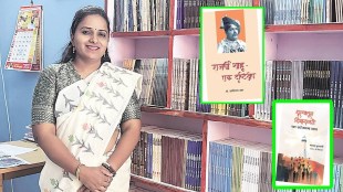 Bhagyashree Kasote Patil Publisher Kolhapur | Bhagyashree Prakashan Marathi Books | Women Entrepreneurs In Maharashtra Literature | Marathi Sahitya Grantha Nirmiti Kolhapur