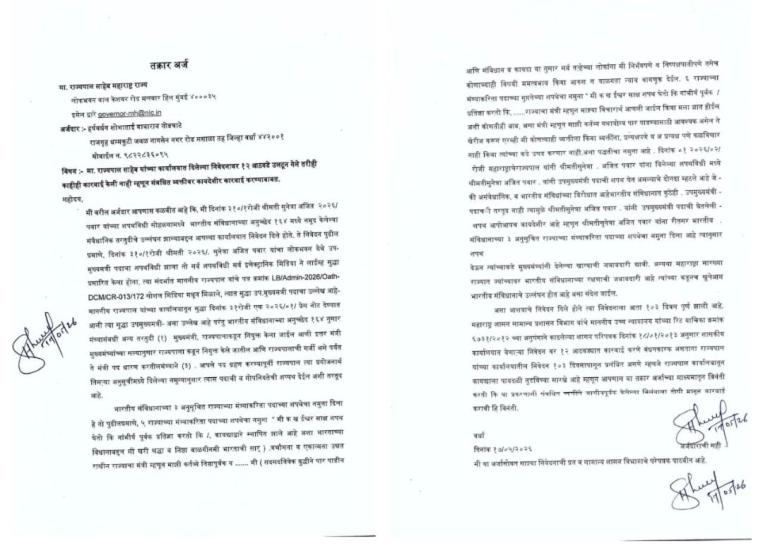 Sunetra pawar Oath