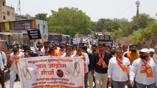 Pune Shivsena Janakrosh Morcha Kondhwa | Minor assault case Pune protest Nana Bhangire | Pune crime news latest updates | Maharashtra police security girl safety