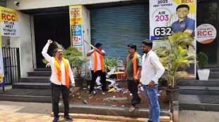 RCC classes pimpri sambhaji brigade protest | prof shivraj motegaonkar latur rcc pimpri | neet paper leak case cbi arrest rcc director | pimpri chinchwad crime and political news
