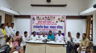 Matang Samaj press conference Mumbai | SC reservation sub categorization Maharashtra | Justice Badar committee report updates | Ramesh Bagwe Dilip Kamble Laxman Dhoble