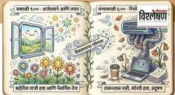 ‘Office Air’ trend: तासनतास एसीमध्ये बसून तुमचा चेहरा निस्तेज आणि थकलेला दिसतोय का? 