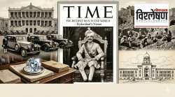 50 Rolls-Royces & a Diamond Paperweight: The Incredible Wealth of Hyderabad’s Last Nizam; ५० रोल्स रॉयस गाड्या आणि अब्जावधींची संपत्ती; ‘टाईम’ मासिकाने मीर उस्मान अली खान यांना जगातील सर्वात श्रीमंत का घोषित केले होते? 