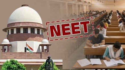 NEET UG Paper Leak Supreme Court Slams NTA: सुप्रीम कोर्टाने एनटीएला फटकारले; केंद्र सरकारला नोटीस