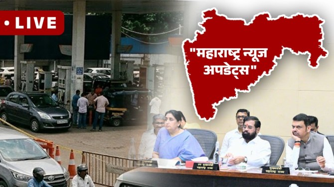 Maharashtra News Live Updates | Fuel Price Today | IPL 2026