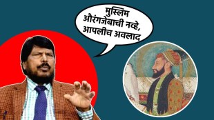 Ramdas Athawale Statement on Muslims | Bakri Eid Mira Road Controversy BJP | रामदास आठवले वक्तव्य बकरी ईद वाद | मीरा रोड पूनम क्लस्टर सोसायटी भाजप आंदोलन