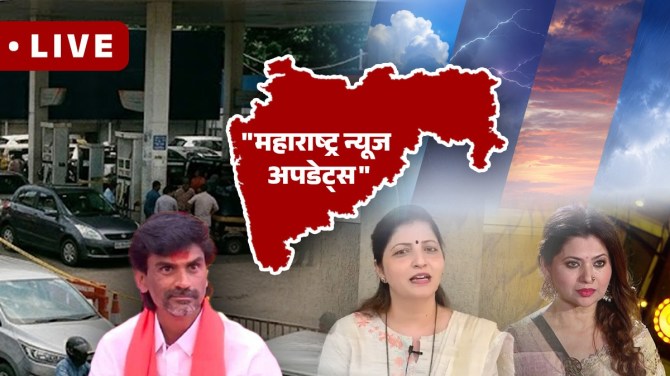 Maharashtra News Live Updates| CNG Price Today