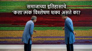 भाषा आणि समाजाचा इतिहास विश्लेषण विनायक परब | ए जे बोक्चिनो न्यूयॉर्क टाइम्स कलाकृती | Language and art history analysis of news headlines | Vinayak Parab Samkalin article on importance of language