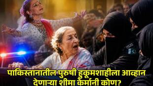 Who is Sheema Kermani Pasoori