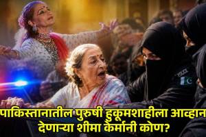 Who is Sheema Kermani Pasoori