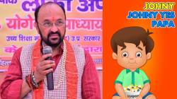 “जॉनी जॉनी, येस पापा! कविता अभ्यासक्रमातून वगळा, यामुळे मुलं खोटं बोलण्यास प्रवृत्त होतात”; भाजपाच्या मंत्र्याचा आक्षेप काय?