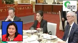Zhou Qunfei success story Lens Technology founder | Chinese billionaire woman Zhou Qunfei with Elon Musk and Tim Cook | Apple iPhone lens supplier Zhou Qunfei biography | Richest self made woman in China business career