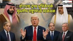 डोनाल्ड ट्रम्प यांच्या अब्राहम कराराच्या प्रस्तावामुळे मुस्लीम राष्ट्रांमध्ये खळबळ का उडाली? कारण काय?