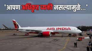 Air India aircraft on runway | Air India cuts domestic flights schedule | एअर इंडियाच्या विमान फेऱ्यांमध्ये मोठी कपात | इराण युद्ध आणि विमान इंधन दरवाढ