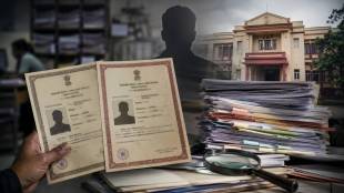 Fake caste certificate scam Ambernath Ulhasnagar | Ambernath Tehsil office document fraud | Hanuman Kadu complaint against fake documents | SDM Ulhasnagar office investigation news