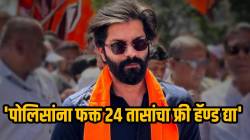 ‘आता तरी सरकारचं डोकं ठिकाणावर येणार आहे का?’, अमित ठाकरेंची नसरापूरच्या घटनेवरून संतप्त पोस्ट