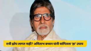 Big B shared sleep tips and music benefits