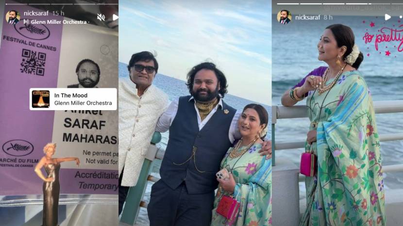 Ashok saraf family cannes 2026