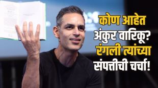 Ankur Warikoo closes WebVeda course business | अंकुर वारिकू यांनी कोर्सेसचा व्यवसाय बंद केला | Ankur Warikoo net worth and qualification | Do Epic Shit author Ankur Warikoo video announcement