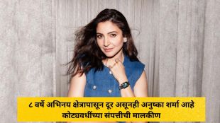 anushka-sharma-birthday-net-worth-property-cars